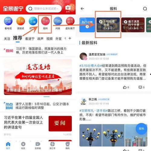 生活爆料图文素材视频,图文素材视频背后的故事  第3张