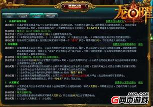 巨蟹龙最新爆料,娱乐圈幕后真相大曝光！