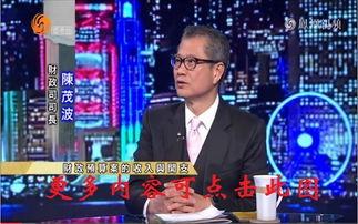 凤凰最新爆料新闻视频,最新爆料新闻视频深度解析  第2张