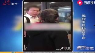 地铁插队爆料视频播放大全,视频爆料大全回顾  第3张
