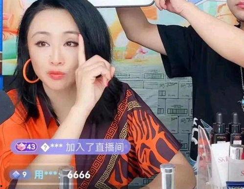 萍姐直播爆料最新消息,最新热点事件幕后真相大曝光！  第2张